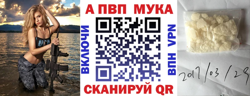 Купить закладку Каннабис Галлюциногенные грибы БУТИРАТ КОКАИН Alpha-PVP Меф мяу мяу Воркута