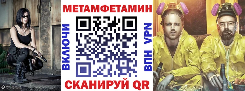 Купить  Воркута  Амфетамин VHQ 