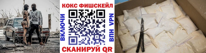 Купить  Воркута  КОКАИН Эквадор 