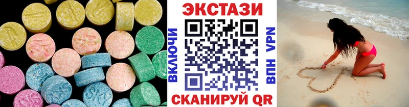 Купить закладки  Воркута  Экстази круглые 