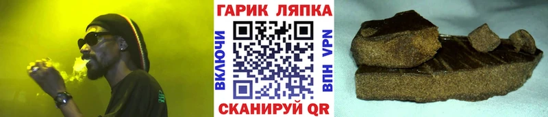 Купить где  Воркута  Гашиш Cannabis 