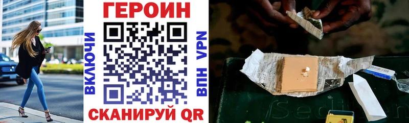 Купить  Воркута  ГЕРОИН афганец 