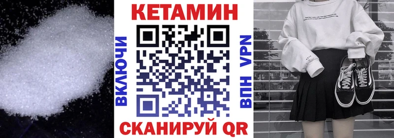 Кетамин ketamine  Купить где  Воркута 