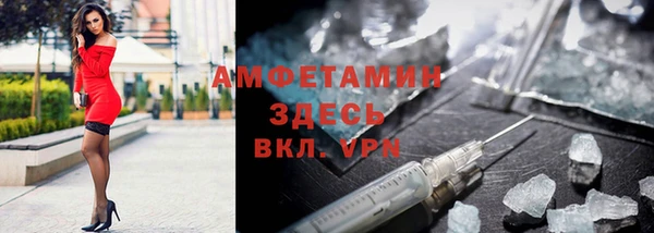 меф VHQ Бугульма