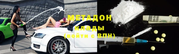 меф VHQ Бугульма