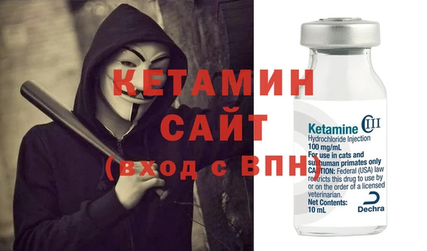 гидра Бронницы