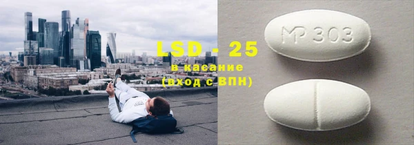 гидра Бронницы