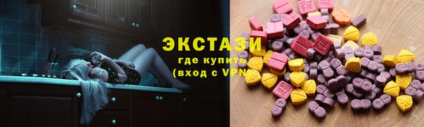 прущий лед Бородино