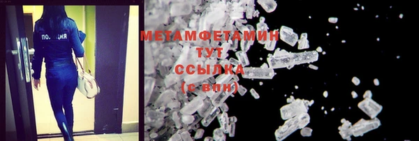 меф VHQ Бугульма