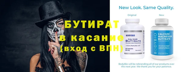 прущий лед Бородино