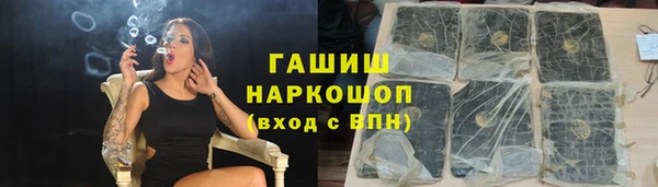 меф VHQ Бугульма