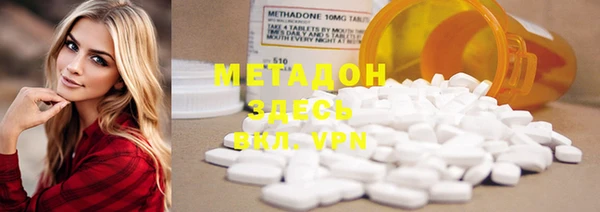 меф VHQ Бугульма