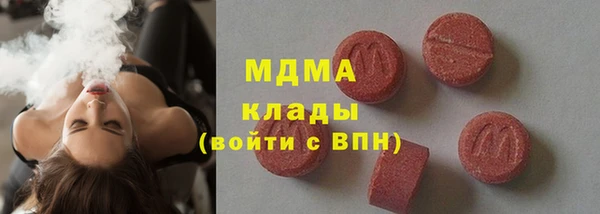 меф VHQ Бугульма