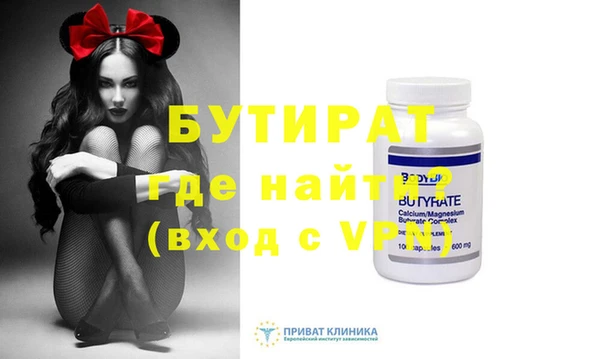 прущий лед Бородино