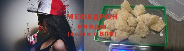 меф VHQ Бугульма