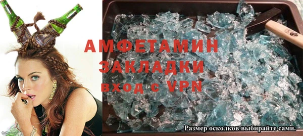 прущий лед Бородино