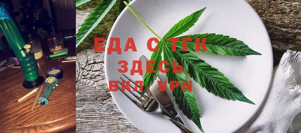 гидра Бронницы