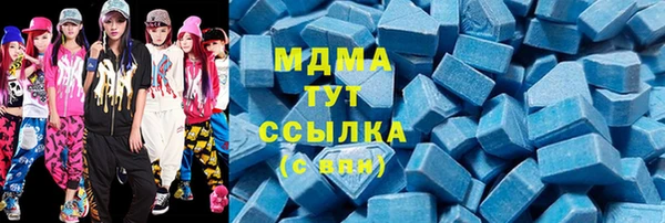 меф VHQ Бугульма