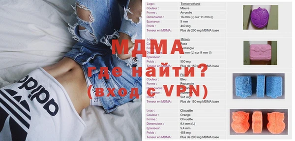 гидра Бронницы