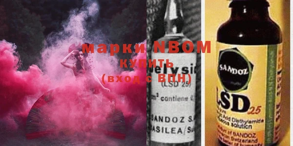 меф VHQ Бугульма