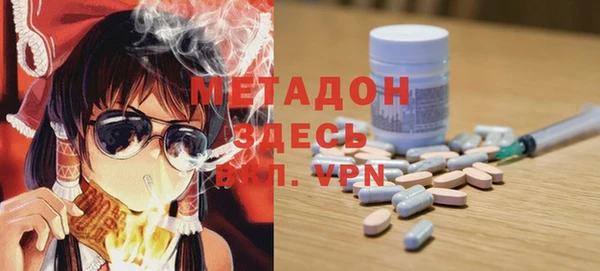 меф VHQ Бугульма