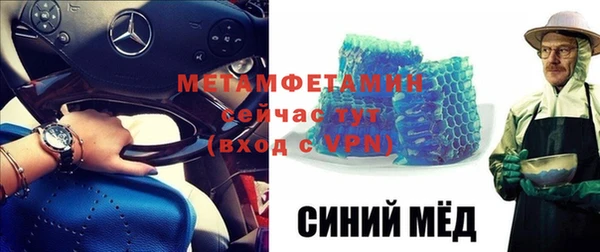 гидра Бронницы