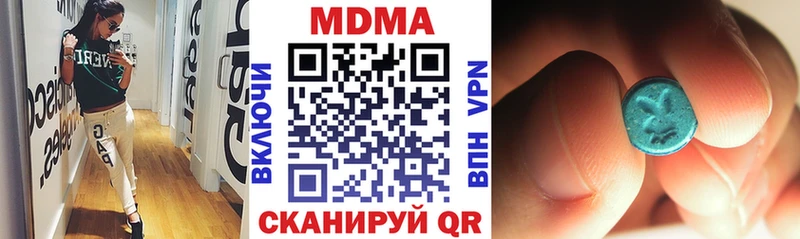 Купить  Воркута  MDMA молли 