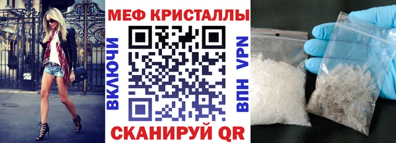 Меф mephedrone  Воркута 