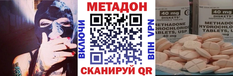 Купить  Воркута  МЕТАДОН мёд 