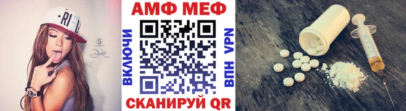 Метамфетамин Methamphetamine Купить Воркута