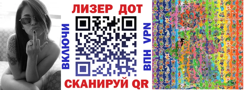 Купить закладки  Воркута  Марки NBOMe 1500мкг 